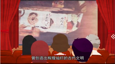 穿越九十年 动漫话党史 速览《中国共产党的九十年》